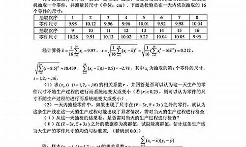 高考辽宁卷2017答案,2017年辽宁高考试题