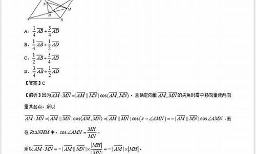 高考向量填空题,高考向量题目