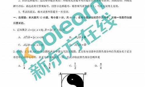 2017新课标1数学高考,2017全国高考数学新课标理