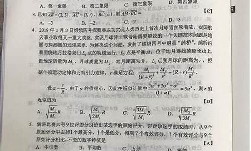 2017年理科高考数学,2017理科高考数学难吗