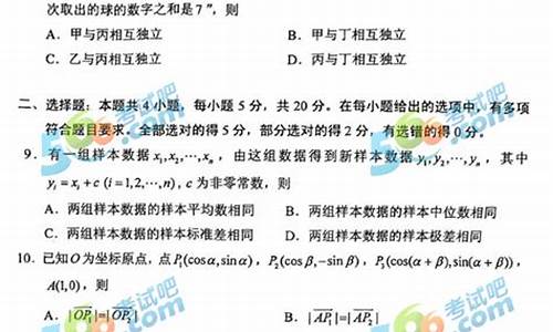 河北高考数学卷答案,河北省数学高考答案解析