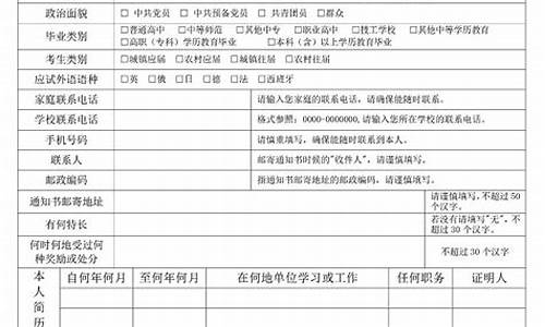 安徽省2014高考状元_14年安徽省理科状元