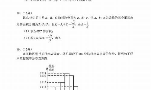 17年高考二卷数学_17年高考数学二卷答案