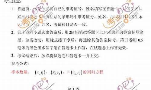 2016江西高考数学试卷_2016江西高考数学试卷分析