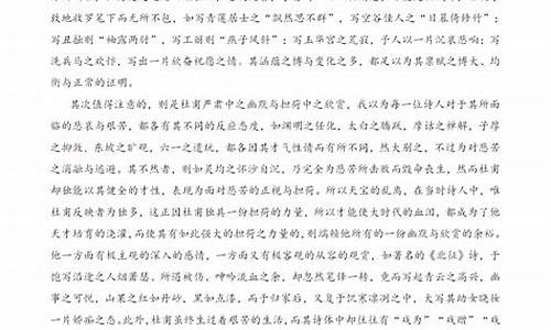 高考阅读文本_高考阅读题文章