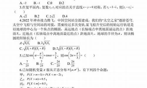 2016南通高考一模时间,南通一模2021高三