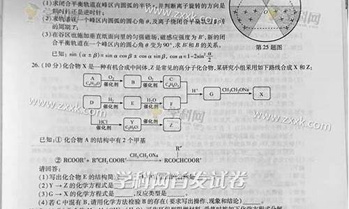 2016浙江理综12题解析,2016浙江高考理综答案