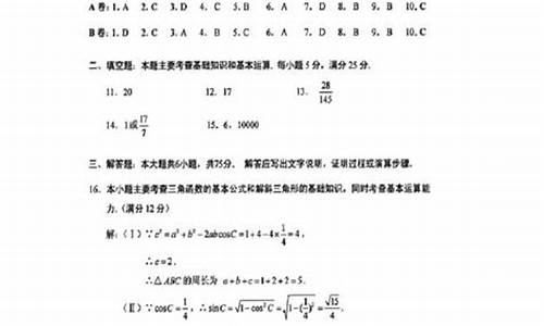 2008年湖北数学高考_2008湖北高考数学题