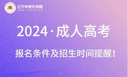 2017辽宁中职高考成绩_2017辽宁中职高考成绩查询