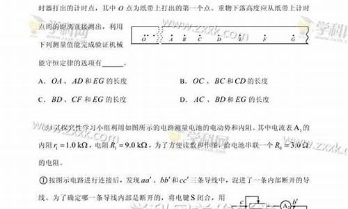 2017年天津物理高考题,天津2017高考物理