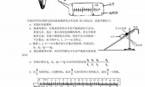 高考物理力学实验,高考物理力学实验专题