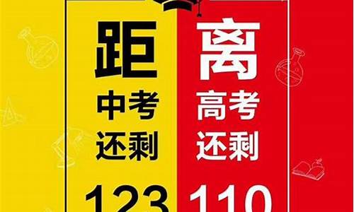 距离2019年高考还有多少天,2019距离2022年高考还有