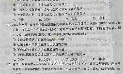 2017年全国课标卷2语文_2017高考课标2语文答案