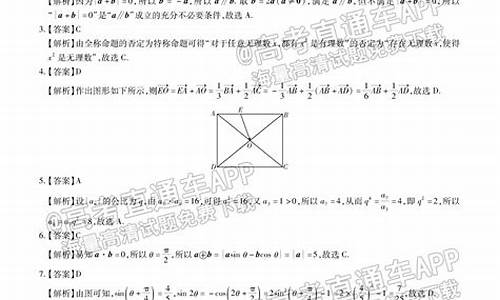 2015江西高考数学理科试卷及答案,2015江西高考试题