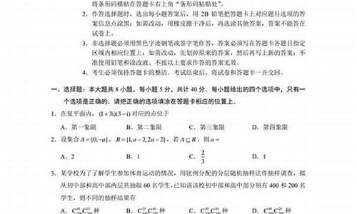 全国二卷高考文数_高考二卷文数答案