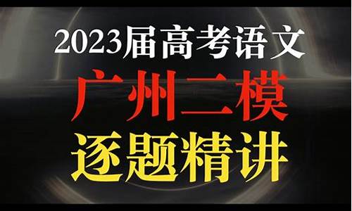 2017高考广州二模成绩,2017年广州高考