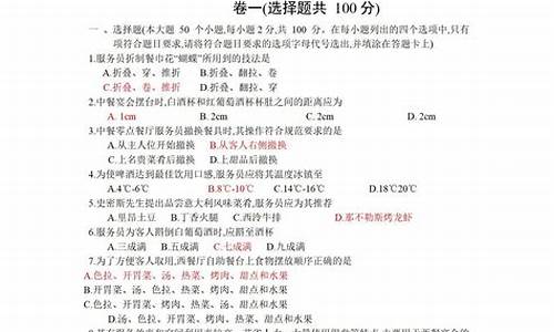 山东省春季高考的试题,山东省春季高考试题2023