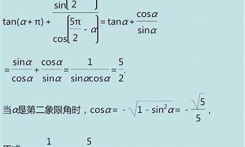 数学三角函数高考题及答案_数学三角函数高考题