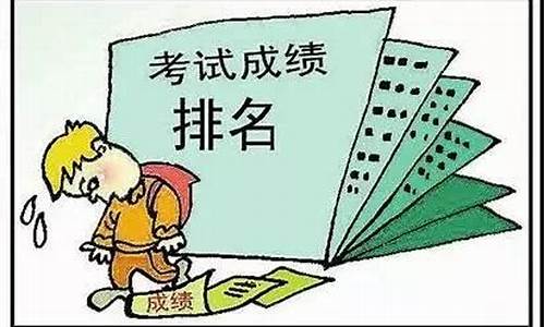 今年的高考成绩出来了吗_今年高考成绩出来了吗2021