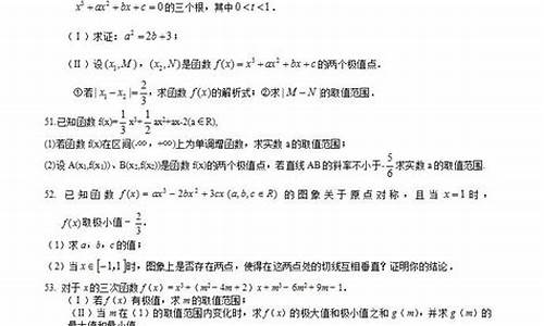 高考参数大题_高考数学参数