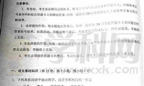 2016年高考语文辽宁卷_2016年高考语文辽宁卷答案解析