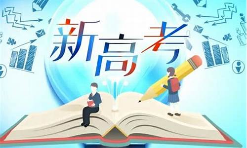 新高考新同步_新高考同步导学练测地理必修第一册全国版