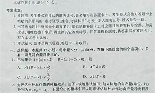 2017江西数学高考答案,2017江西数学高考答案详解