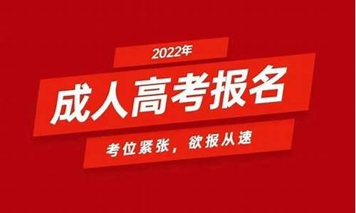 2017高考报名截止时间_2017年高考志愿填报时间