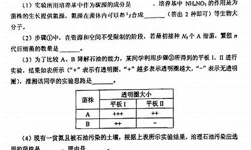 2024广东高考理综答案_2022年广东高考试卷