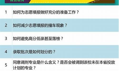 2017河南高考题答案_2017年河南高考语文试卷