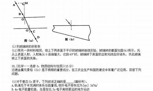 甘肃高考理综答案_甘肃高考理综答案2017