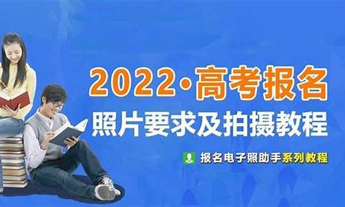 2017普通高考报名时间,2017高考考试时间