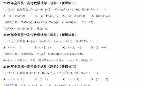 2014年高考题全国卷_2014高考考题