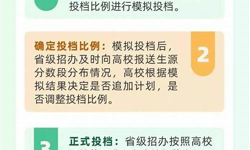 怎样查高考志愿状态_怎样查高考志愿状态查询