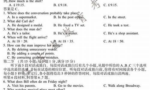 2016江苏英语高考试卷答案_2016高考英语江苏