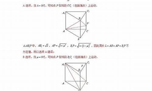 2017高考易错题,高考易错题解析