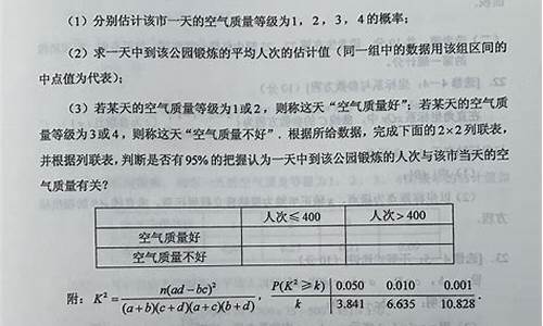 高考估分的答案_高考估分答案什么时候出