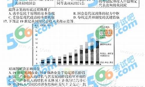 江苏高考历史2021试卷答案,江苏高考历史2016