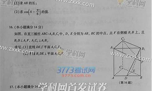 江苏数学高考难度2023_江苏数学高考难度2017