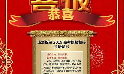 广州2016高考喜报,2016年广东高考分数