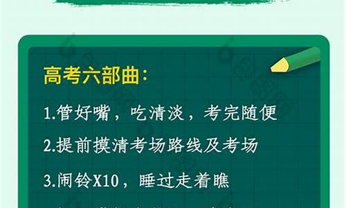 2017高考注意什么,2017年高考政策有哪些特点