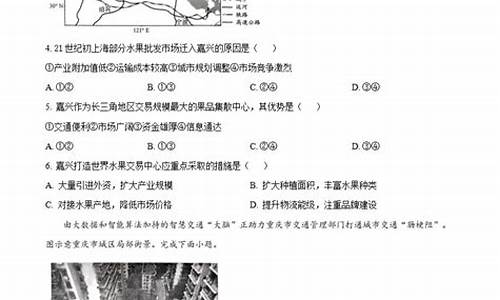 2015高考地理全国卷3_2015高考地理答案