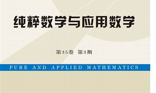 数学与应用数学最低分数线,数学与应用数学国家线一般多少分