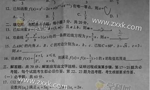 四川高考数学试题权威评析,数学四川高考