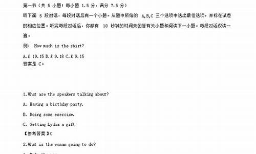 2020年山西高考英语_2017山西省高考英语