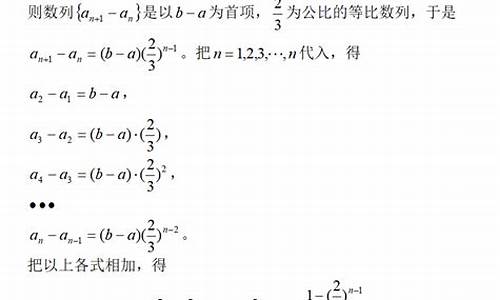 高考数列几分,高考数列几分算高