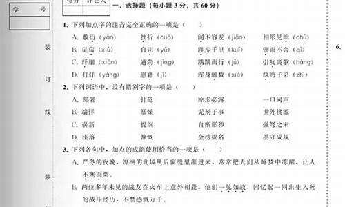 河北往年语文高考题,河北省语文高考题