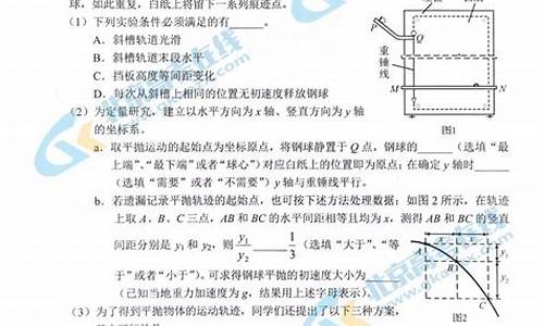 2017高考北京物理卷_2017年北京卷物理