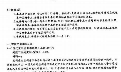 湖南省语文高考_湖南省语文高考作文题目