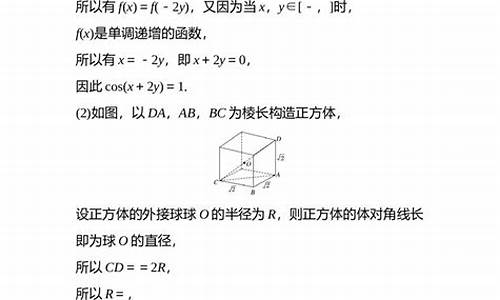 2017年高考数学卷陕西_陕西省2017年高考数学